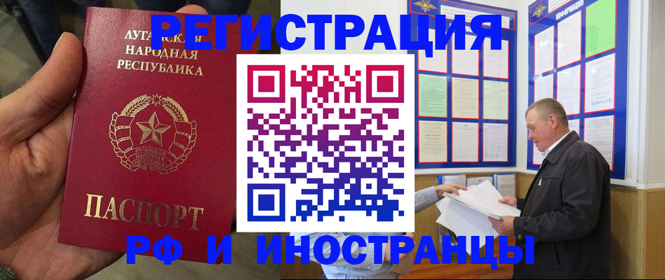 временная регистрация собственник в Пестово